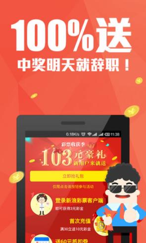 2020年管家婆精选