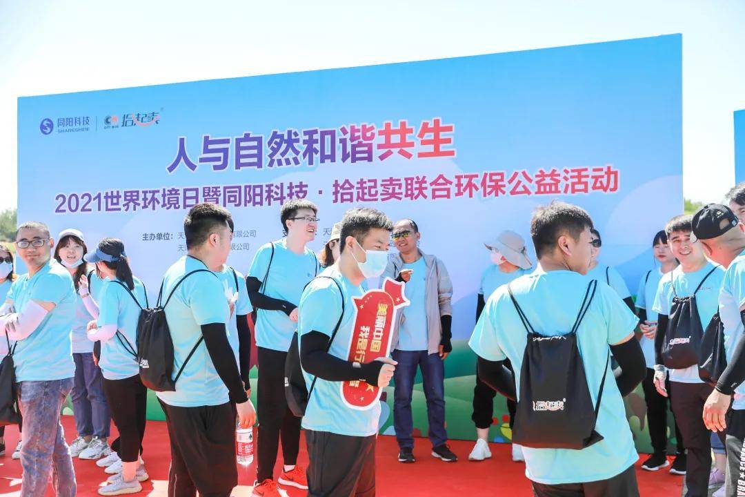 6合天下彩