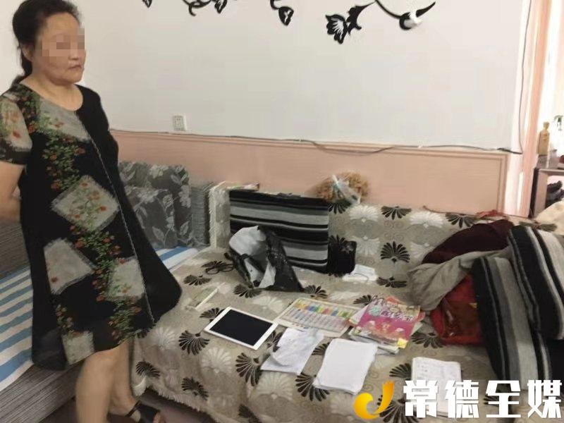 六开彩开奖结果历史记录