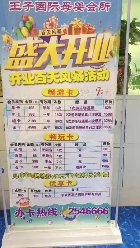五味斋论坛高手榜