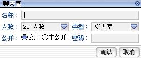 现场报码聊天室是什么