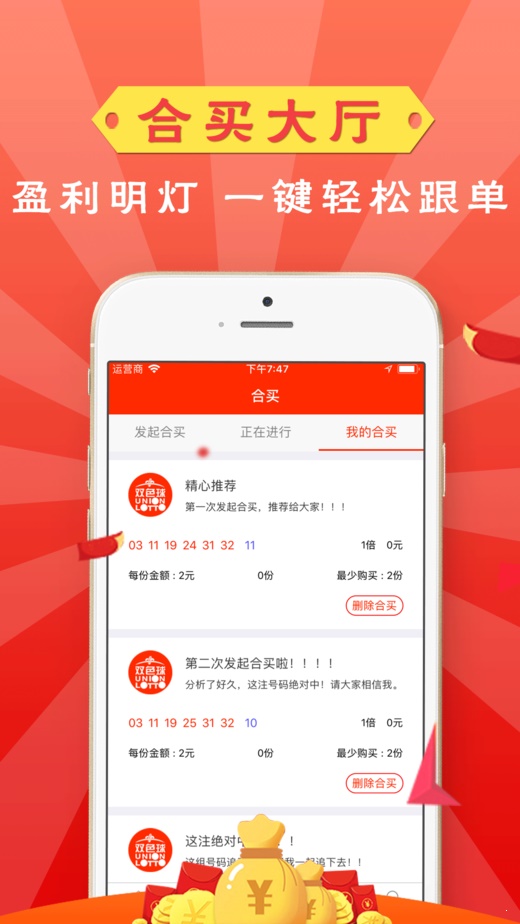 香港今期开奖结果号码