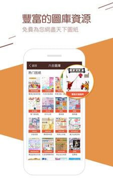 2024年正版资料免费大全一肖2024澳门夭彩资料大全