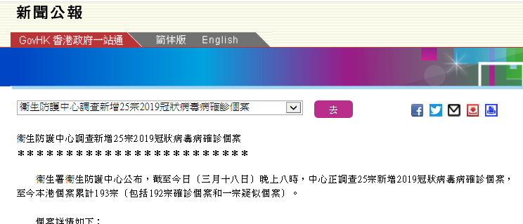 2024年香港开奖记录查询官网