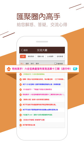 太多情 第32页