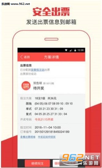 2020年管家婆精选