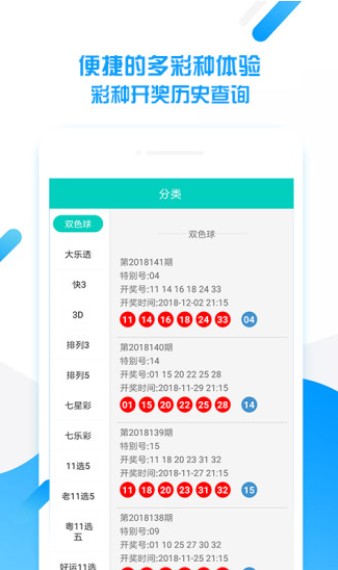 新址246天天好彩图资料