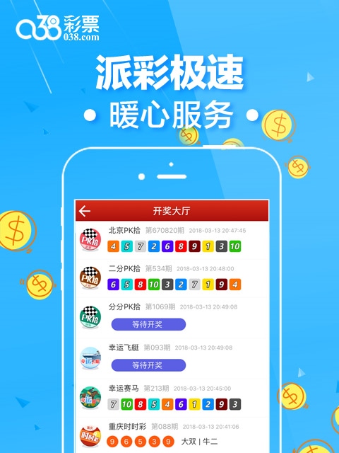 二四六天天好彩免费资枓大全