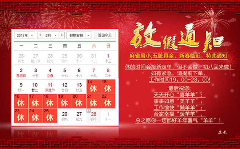 红姐统一图库印刷资料