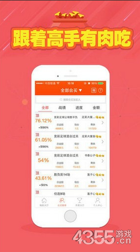 万人彩官方网站