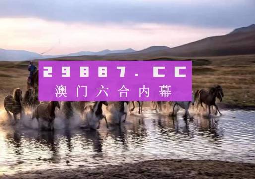 13262cc马会传论坛开奖马今晚四不像是什么