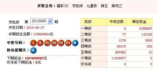 夜蓉 第31页