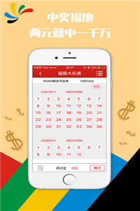 2023澳门全年资料免费大全853图库
