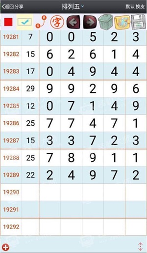新澳门彩票预测最新消息今天中奖规则图解大全澳门新奥门新葡送28