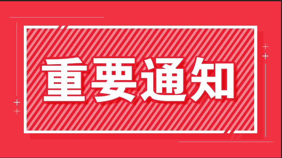 高薪职位 第78页