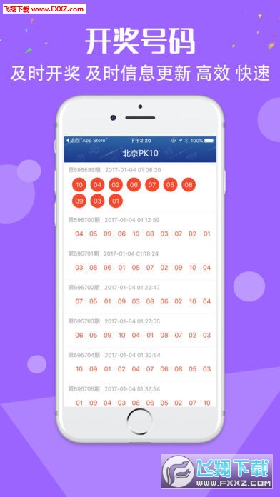六开釆彩今晚开奖结果2019年106期