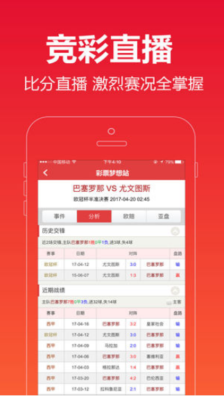 高学历岗位 第78页