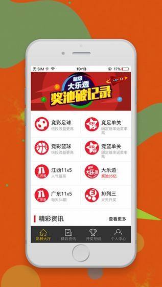 二四六天好彩(944CC)免费资料大全三寸舌头什么生肖