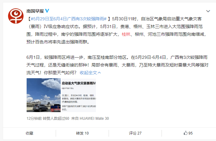 2024新奥今晚开什么资了