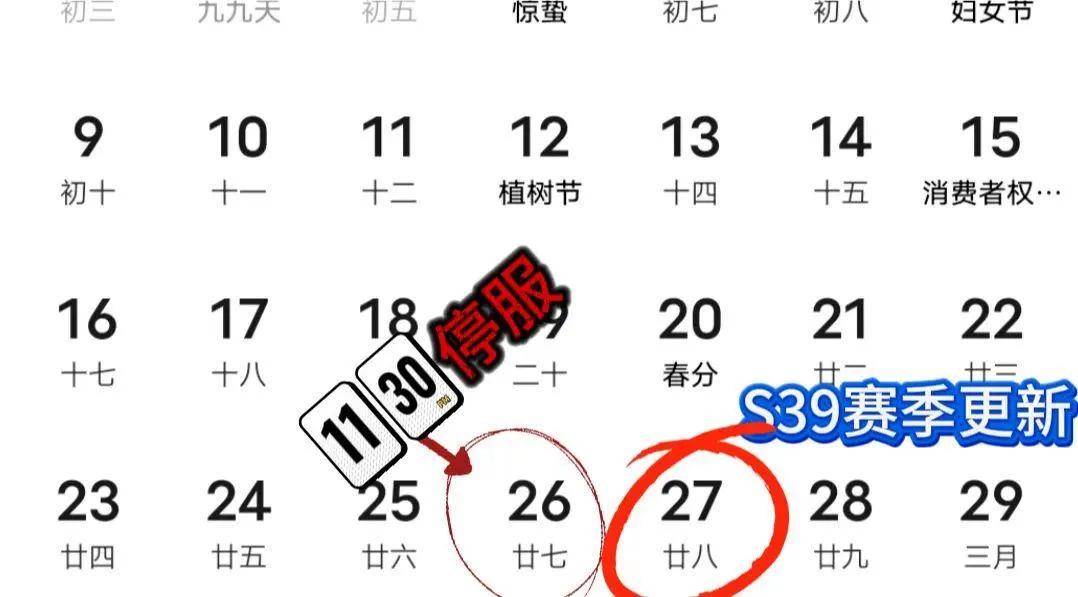 今晚9点30开什么生肖26号