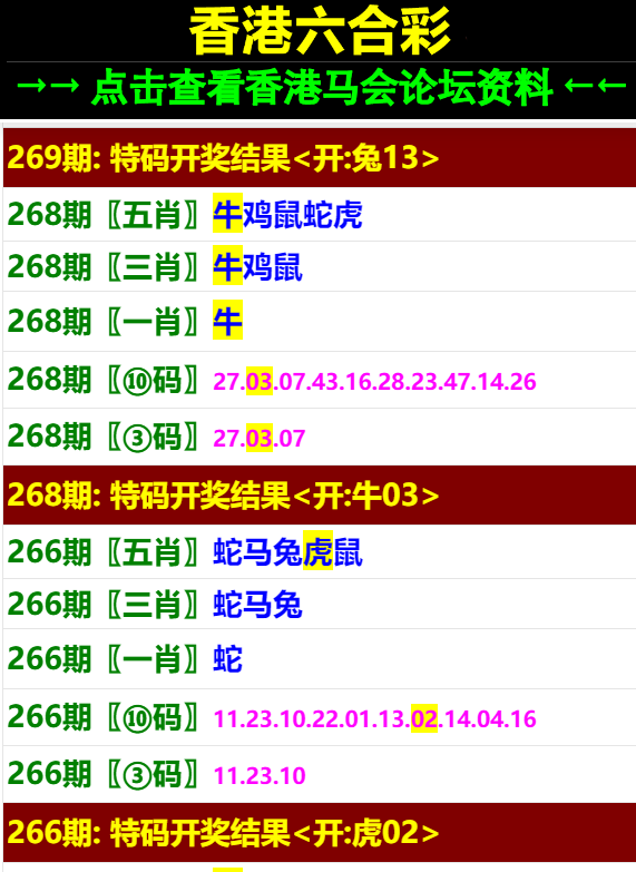 澳门开码的免费资料