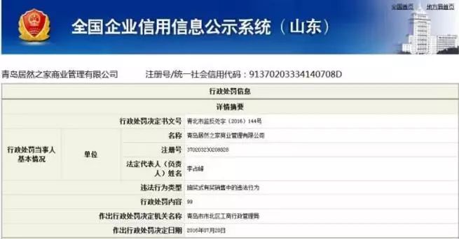 找回118网址之家资料