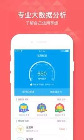 365每一天app