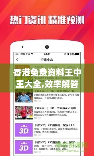 香港最快最准资料免费2017-2020年香港正版免费大全