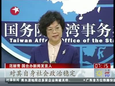 占中名星