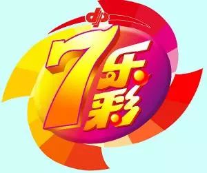 六开釆彩今晚开奖结果2019年106期