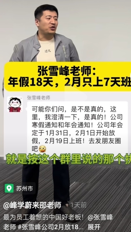 当我们谈论到粤彩网合买是真是假