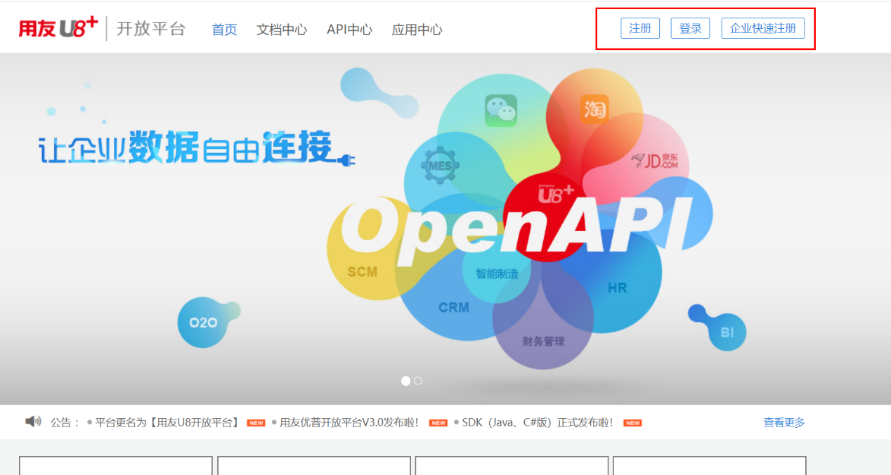 开奖报码器与港台同步