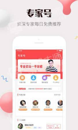 今期跑狗玄机图跑狗网_
