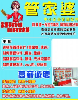 香港管家婆资料正版公开