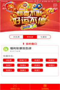 实时更新数据澳门管家婆资枓大全2020