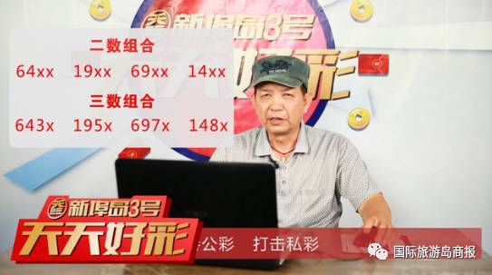 新澳天天开奖资料大全三中三的使用方法
