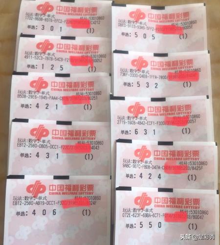 福彩3d开机号试机号开奖号近30期列表
