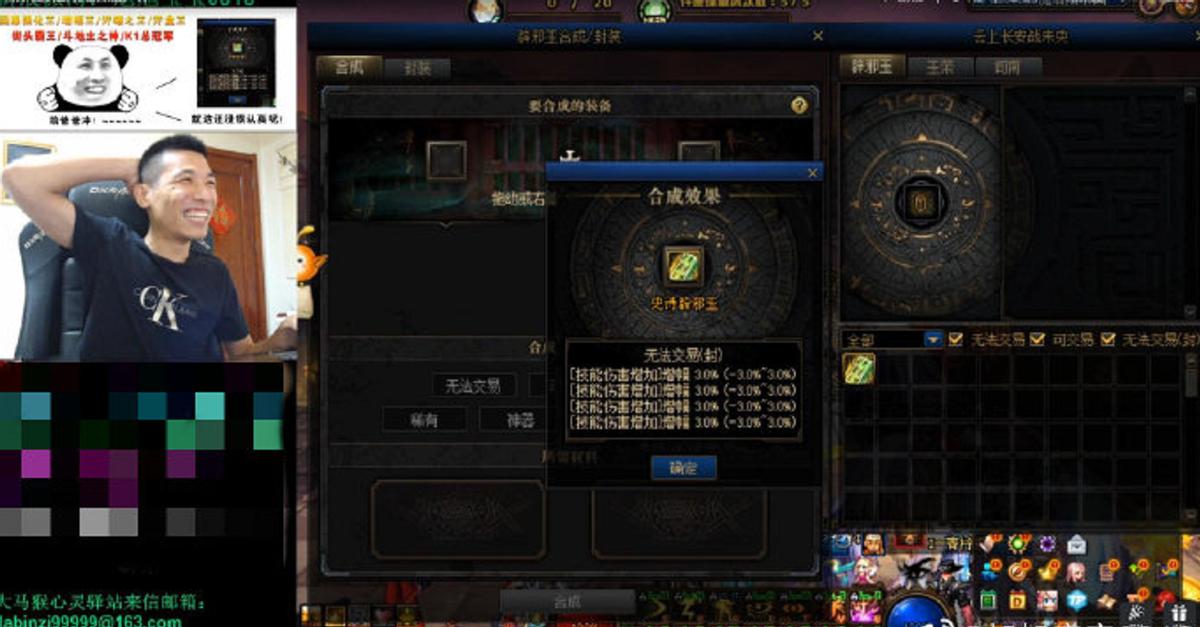 澳门6合开彩app正版下载最新