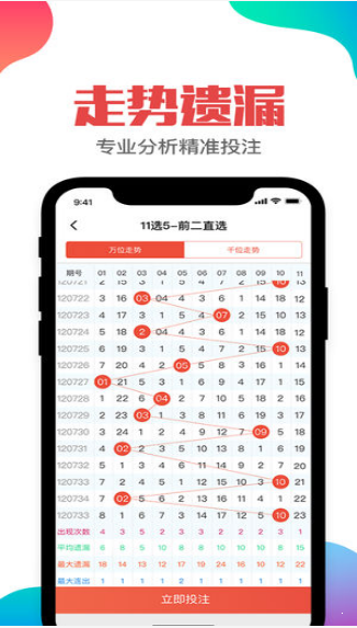 新澳天天开奖资料大全的推荐理由
