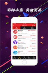 2023澳门资料正版大全软件