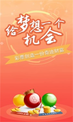 澳门最快最精准资料大全大