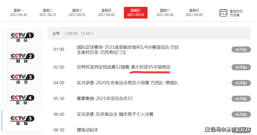 4777777现场直播开奖记录下载
