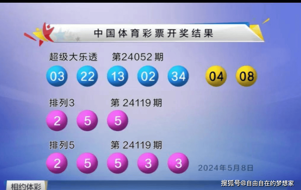 澳门开奖网开奖现场直播开奖结果