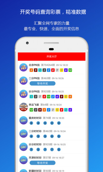 118图库开奖结果现场播放