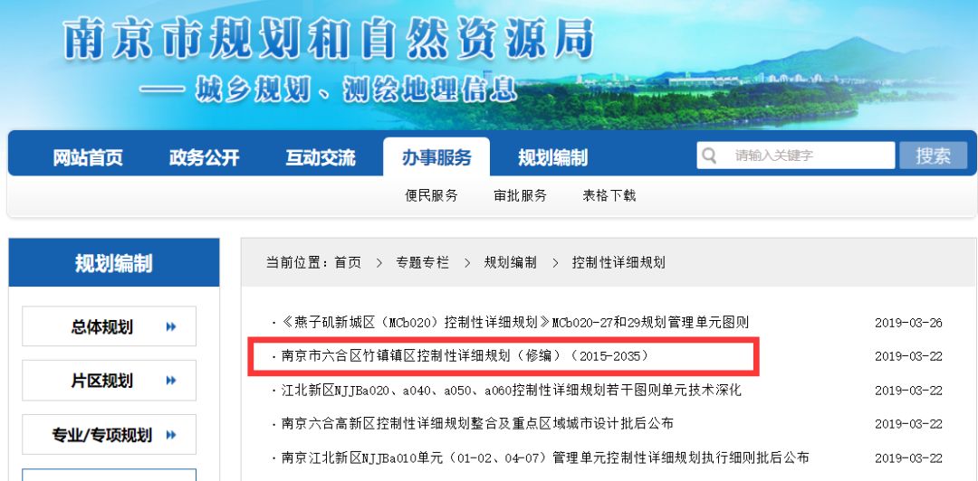 六和彩图库网站