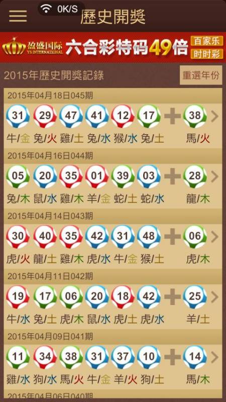打小是祖宗 第27页