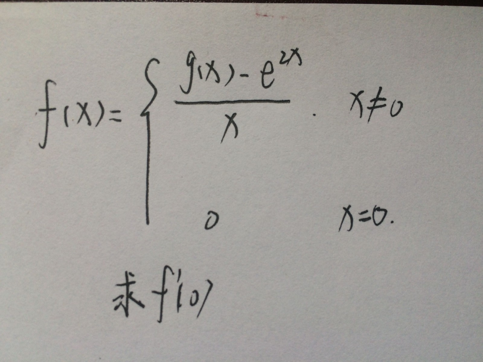 省略部分