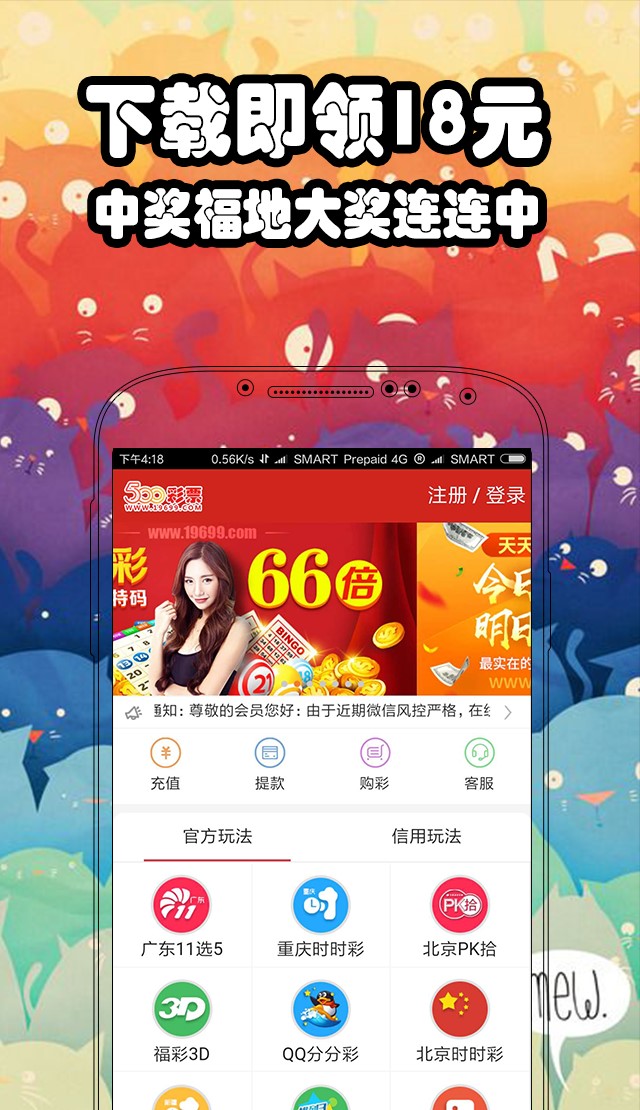 308k二四六天天、好彩资料大全 小说