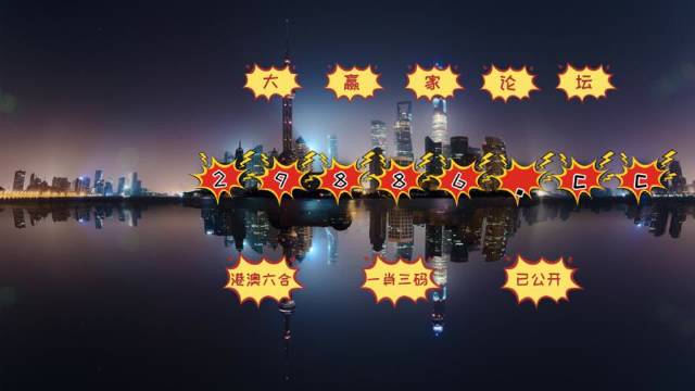 金牛版澳门开奖网