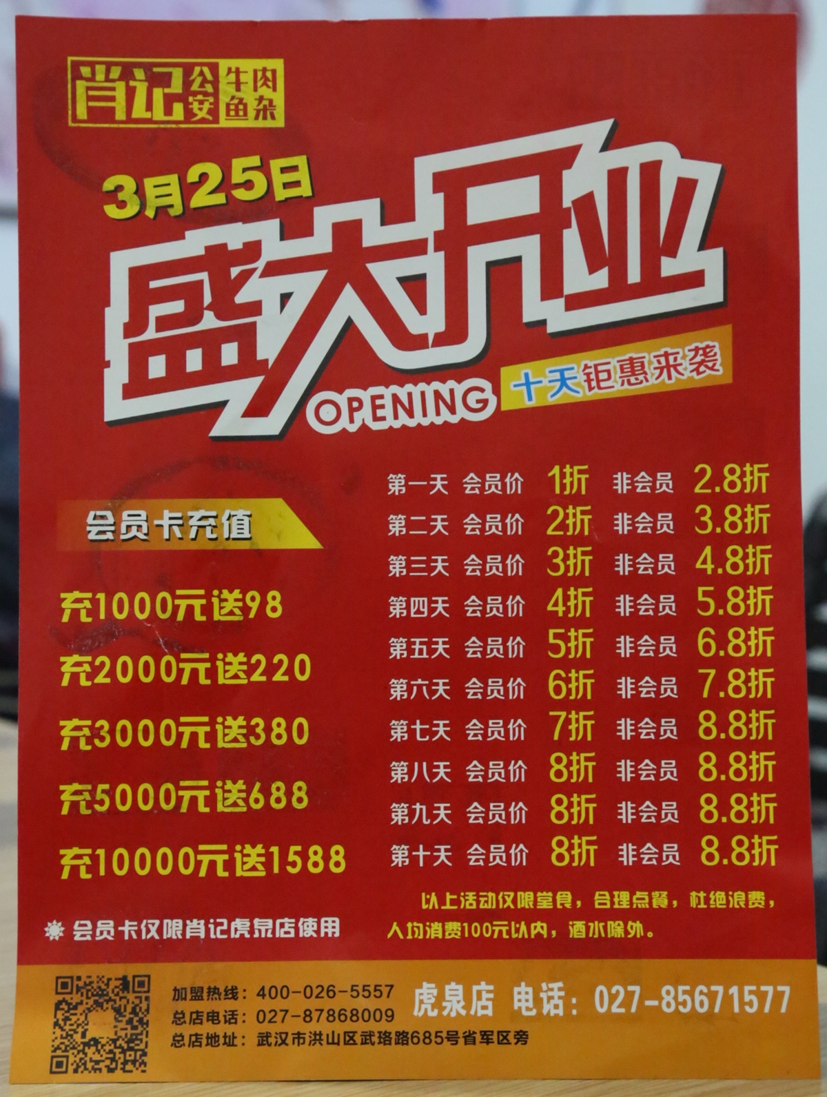 白小姐三肖期期准一首页250o